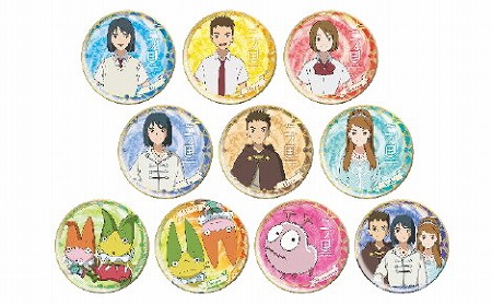 ꡼ No.005Υͥ / ǲ֥˥ιפˤʤڡnamcoŹޤ823