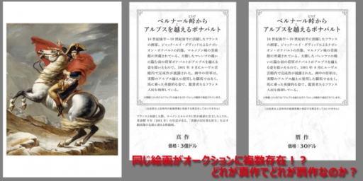 画像ギャラリー No.003のサムネイル画像 / 正体秘匿系ボードゲーム「真贋のはざまで」が発売中。真実を見極め,目的の絵画を手に入れよう