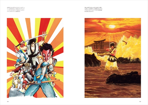 NEOGEO: A VISUAL HISTORY ネオジオ~目で楽しむ軌跡~ JAPANESE NEOGEO: A VISUAL HISTORY ネオジオ~目で楽しむ軌跡~ JAPANESE