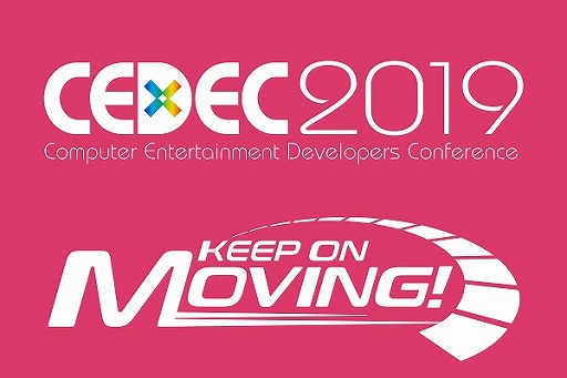 ꡼ No.001Υͥ / CEDEC2019סUnityŤֱȽŸ󤬸