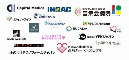 画像ギャラリー No.003のサムネイル画像 / 「League of Legends」を使用した障がい者限定eスポーツ大会が群馬県高崎市にて8月31日に開催