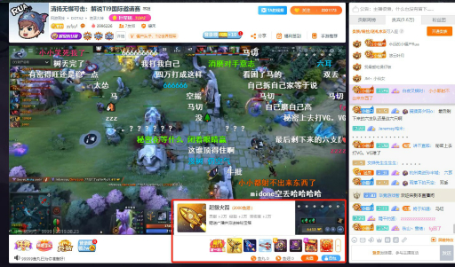 中国有数の動画配信プラットフォームがついに日本上陸 Douyu ドウユウ 三井物産で 何を起こそうとしているのか