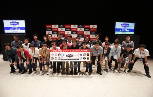 画像ギャラリー No.003のサムネイル画像 / 「eBASEBALL プロリーグ」2019シーズン,プロテスト2次選考となる西日本オフライン選考会で26名が面接選考へ