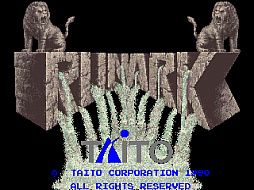 画像ギャラリー No.002のサムネイル画像 / 「ルナーク」と「エレベーターアクション リターンズ」のBGMを収録したサウンドトラックが10月30日に発売