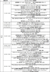 画像ギャラリー No.001のサムネイル画像 / 「CEDEC 2019」コンセプトシートコンテストのテーマが「あやまる」に決定。YouTube Liveで配信されるセッションも公開