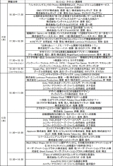 画像ギャラリー No.002のサムネイル画像 / 「CEDEC 2019」コンセプトシートコンテストのテーマが「あやまる」に決定。YouTube Liveで配信されるセッションも公開