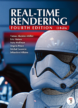 ꡼ No.001Υͥ / ҡReal Time Rendering Fourth Edition ܸǡפ9ܤ˴