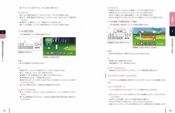 画像ギャラリー No.002のサムネイル画像 / スマホゲーム開発者向け書籍「HTML5 ゲーム開発の教科書」が9月中旬に発売