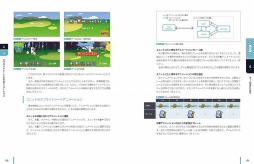 画像ギャラリー No.006のサムネイル画像 / スマホゲーム開発者向け書籍「HTML5 ゲーム開発の教科書」が9月中旬に発売