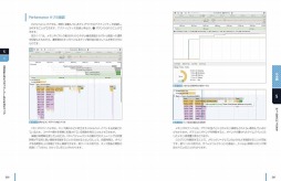 画像ギャラリー No.009のサムネイル画像 / スマホゲーム開発者向け書籍「HTML5 ゲーム開発の教科書」が9月中旬に発売