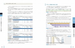 画像ギャラリー No.010のサムネイル画像 / スマホゲーム開発者向け書籍「HTML5 ゲーム開発の教科書」が9月中旬に発売