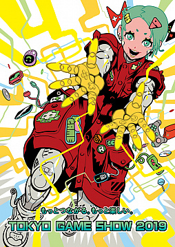 画像ギャラリー No.002のサムネイル画像 / 東京ゲームショウ2019の出展小間数は過去最大に。現時点の出展者数は655,小間数2417,そして出展タイトルは1368に