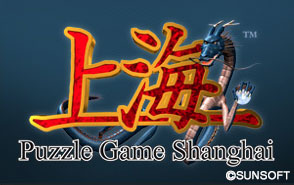 画像ギャラリー No.005のサムネイル画像 / データ放送コンテンツ「チュウキョ〜くんランド」に,麻雀牌パズル「チュウキョ〜くんの上海」が追加