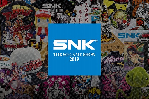 SNKがTGS 2019の物販コーナーに出展決定。限定商品やイベント先行 