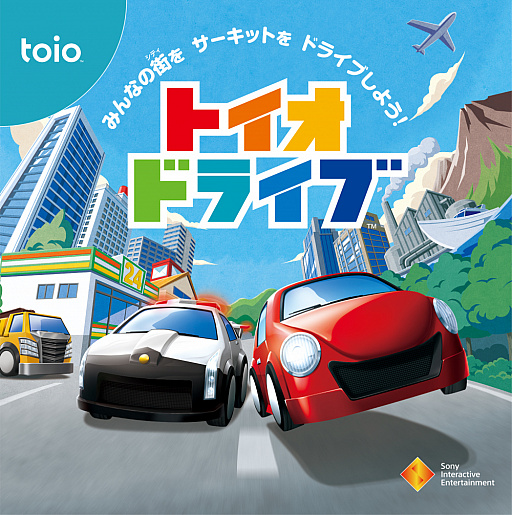 画像ギャラリー No.001のサムネイル画像 / ロボットトイ「toio」専用タイトル第4弾,「トイオ・ドライブ」の発売日が2019年11月14日に決定