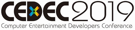画像ギャラリー No.001のサムネイル画像 / CEDEC 2019,「ゲーム開発者の生活と仕事に関するアンケート調査2019」を実施。回答結果の速報が公開