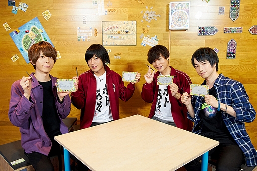 画像ギャラリー No.005のサムネイル画像 / 「ボドゲであそぼ 2ターンめ!」,第11回のあらすじと先行カットが公開に