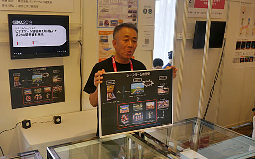 ꡼ No.001Υͥ / CEDEC 2019F1졼ä֥ȥסä֥H.Q.פʤɡȯ鸫Ƥ͵ȥΰճʻѡ ֥/ȡ/ʥॳ ӥǥڤ󤤤ƼҤγȯŸץݡ