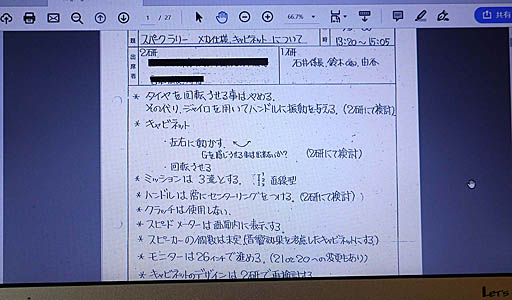 ꡼ No.010 | CEDEC 2019F1졼ä֥ȥסä֥H.Q.פʤɡȯ鸫Ƥ͵ȥΰճʻѡ ֥/ȡ/ʥॳ ӥǥڤ󤤤ƼҤγȯŸץݡ