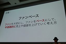 ꡼ No.003 | CEDEC 2019Ϥ˿ܵҤΤǤϤʤե­٤뤳ȤĹˤĤʤ롣ֱ֥ե١줫λˤʤե١פפݡ