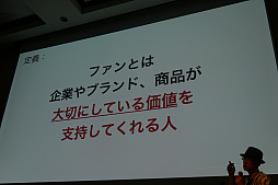 ꡼ No.004 | CEDEC 2019Ϥ˿ܵҤΤǤϤʤե­٤뤳ȤĹˤĤʤ롣ֱ֥ե١줫λˤʤե١פפݡ