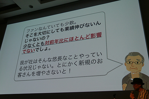 ꡼ No.010 | CEDEC 2019Ϥ˿ܵҤΤǤϤʤե­٤뤳ȤĹˤĤʤ롣ֱ֥ե١줫λˤʤե١פפݡ