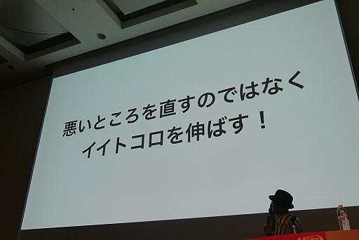 ꡼ No.013 | CEDEC 2019Ϥ˿ܵҤΤǤϤʤե­٤뤳ȤĹˤĤʤ롣ֱ֥ե١줫λˤʤե١פפݡ