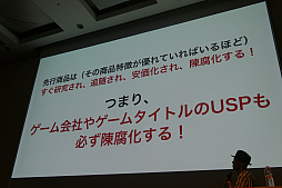 ꡼ No.014 | CEDEC 2019Ϥ˿ܵҤΤǤϤʤե­٤뤳ȤĹˤĤʤ롣ֱ֥ե١줫λˤʤե١פפݡ