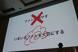 ꡼ No.017 | CEDEC 2019Ϥ˿ܵҤΤǤϤʤե­٤뤳ȤĹˤĤʤ롣ֱ֥ե١줫λˤʤե١פפݡ