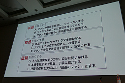 ꡼ No.019 | CEDEC 2019Ϥ˿ܵҤΤǤϤʤե­٤뤳ȤĹˤĤʤ롣ֱ֥ե١줫λˤʤե١פפݡ