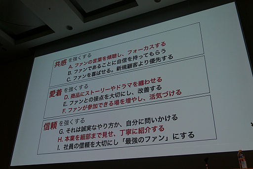 ꡼ No.020 | CEDEC 2019Ϥ˿ܵҤΤǤϤʤե­٤뤳ȤĹˤĤʤ롣ֱ֥ե١줫λˤʤե١פפݡ