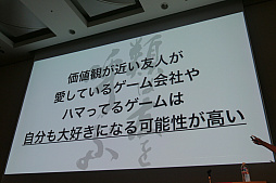 ꡼ No.021 | CEDEC 2019Ϥ˿ܵҤΤǤϤʤե­٤뤳ȤĹˤĤʤ롣ֱ֥ե١줫λˤʤե١פפݡ