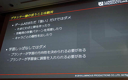 ꡼ No.008 | CEDEC 2019ϥŨAIAI˺餻롣֡ض٤ǽʤǥץ顼˥󥰤3D󥲡ŨAIäƤߤİ֥ݡ