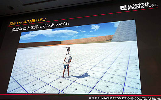 ꡼ No.013 | CEDEC 2019ϥŨAIAI˺餻롣֡ض٤ǽʤǥץ顼˥󥰤3D󥲡ŨAIäƤߤİ֥ݡ