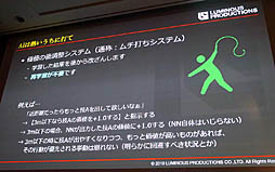 ꡼ No.020 | CEDEC 2019ϥŨAIAI˺餻롣֡ض٤ǽʤǥץ顼˥󥰤3D󥲡ŨAIäƤߤİ֥ݡ