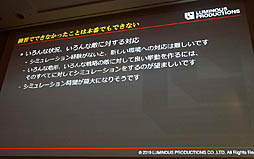 ꡼ No.024 | CEDEC 2019ϥŨAIAI˺餻롣֡ض٤ǽʤǥץ顼˥󥰤3D󥲡ŨAIäƤߤİ֥ݡ