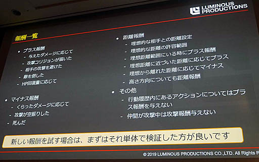 ꡼ No.027 | CEDEC 2019ϥŨAIAI˺餻롣֡ض٤ǽʤǥץ顼˥󥰤3D󥲡ŨAIäƤߤİ֥ݡ