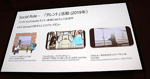 ꡼ No.009Υͥ / CEDEC 2019ϥޥեȤAI֤ʡפϥ⡼ʥɽܻؤåAIؤʡ٤Υܥȥ졼˥󥰡פݡ