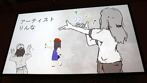 ꡼ No.010Υͥ / CEDEC 2019ϥޥեȤAI֤ʡפϥ⡼ʥɽܻؤåAIؤʡ٤Υܥȥ졼˥󥰡פݡ