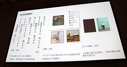 ꡼ No.011Υͥ / CEDEC 2019ϥޥեȤAI֤ʡפϥ⡼ʥɽܻؤåAIؤʡ٤Υܥȥ졼˥󥰡פݡ