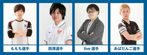 画像ギャラリー No.004のサムネイル画像 / 忍ism,TGS 2019にて“ゲーマー”を語りつくすトークイベント「ゲーマーズ4DAYS」を開催