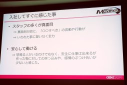 ꡼ No.003 | CEDEC 2019ϥθˤֿŪפȤϡإɥ饤֤QA󥸥˥롤ָ벽פν