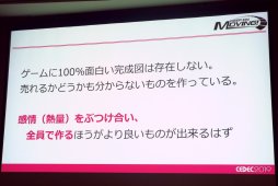 ꡼ No.004 | CEDEC 2019ϥθˤֿŪפȤϡإɥ饤֤QA󥸥˥롤ָ벽פν