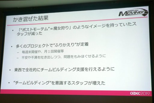 ꡼ No.005 | CEDEC 2019ϥθˤֿŪפȤϡإɥ饤֤QA󥸥˥롤ָ벽פν