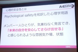 ꡼ No.006 | CEDEC 2019ϥθˤֿŪפȤϡإɥ饤֤QA󥸥˥롤ָ벽פν