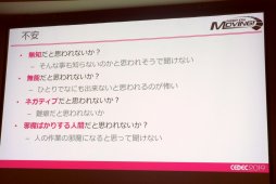 ꡼ No.007 | CEDEC 2019ϥθˤֿŪפȤϡإɥ饤֤QA󥸥˥롤ָ벽פν