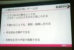 ꡼ No.010 | CEDEC 2019ϥθˤֿŪפȤϡإɥ饤֤QA󥸥˥롤ָ벽פν