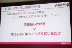 ꡼ No.012 | CEDEC 2019ϥθˤֿŪפȤϡإɥ饤֤QA󥸥˥롤ָ벽פν