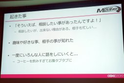 ꡼ No.013 | CEDEC 2019ϥθˤֿŪפȤϡإɥ饤֤QA󥸥˥롤ָ벽פν