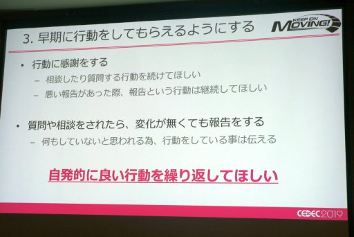 ꡼ No.016 | CEDEC 2019ϥθˤֿŪפȤϡإɥ饤֤QA󥸥˥롤ָ벽פν